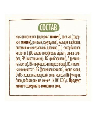 Nestle Silent multiple melodious porridge from 6 months. 200g 6 pcs - Buy Online on GoSupps.com