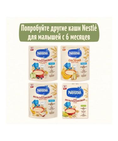 Nestle Porridge milk pear and peach from 6 months. 200g 3 pcs - Buy Online on GoSupps.com