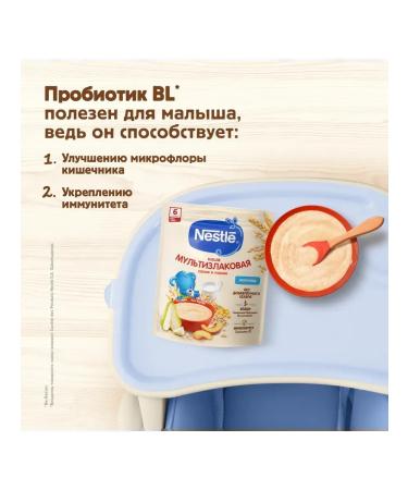 Nestle Porridge milk pear and peach from 6 months. 200g 3 pcs - Buy Online on GoSupps.com