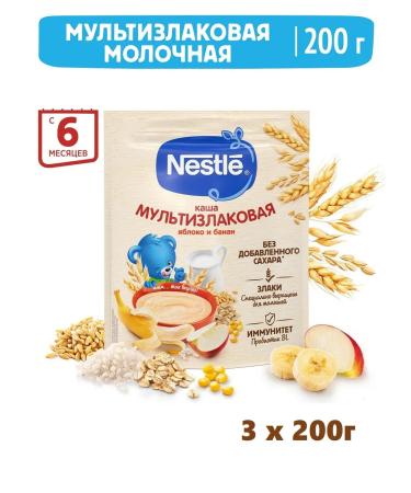 Nestle Porridge milk apple and banana 200g 3 pcs