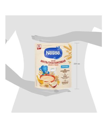 Nestle Porridge milk apple and banana 200g 3 pcs - Buy Online on GoSupps.com
