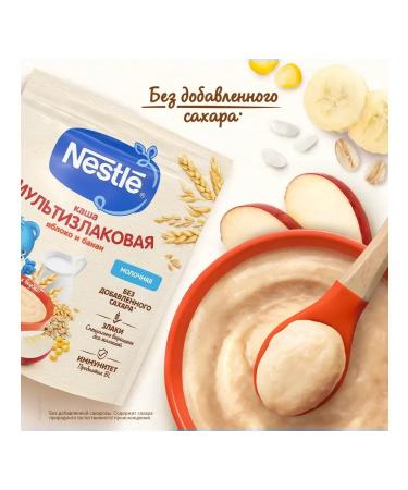 Nestle Porridge milk apple and banana 200g 3 pcs - Buy Online on GoSupps.com