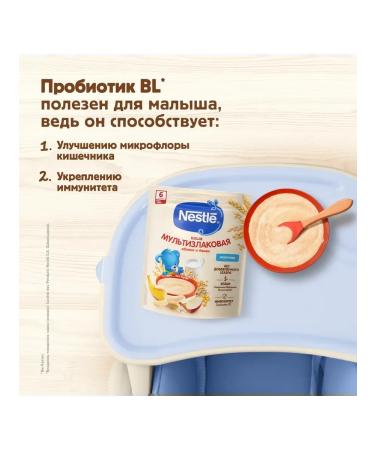 Nestle Porridge milk apple and banana 200g 3 pcs - Buy Online on GoSupps.com