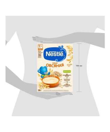 Nestle Silent oatmeal oatmeal from 5 months. 200g 6 pcs - Buy Online on GoSupps.com