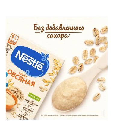 Nestle Silent oatmeal oatmeal from 5 months. 200g 6 pcs - Buy Online on GoSupps.com