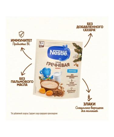 Nestle Porridge milk buckwheat from 5 months. Kuraga 200g 3 pcs - Buy Online on GoSupps.com