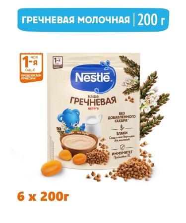 Nestle Porridge milk buckwheat from 5 months. Kuraga 200g 6 pcs