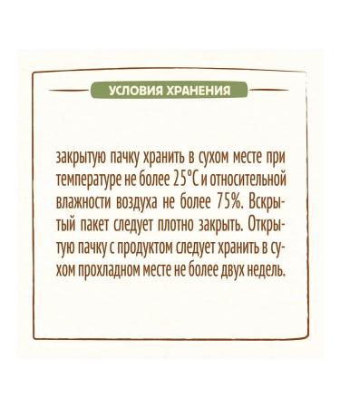 Nestle Porridge milk wheat pumpkin from 5 months. 200g 6 pcs - Buy Online on GoSupps.com