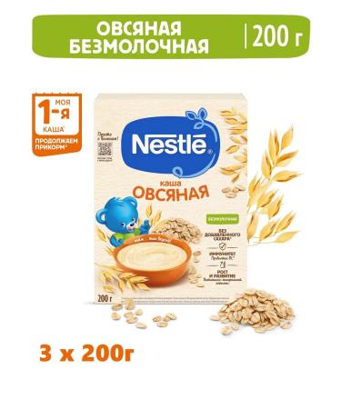 Nestle Silent oatmeal oatmeal from 5 months. 200g 3 pcs