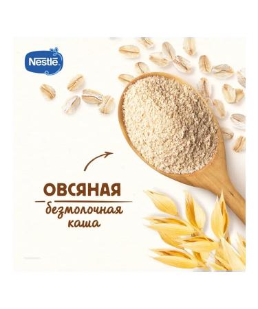 Nestle Silent oatmeal oatmeal from 5 months. 200g 3 pcs - Buy Online on GoSupps.com