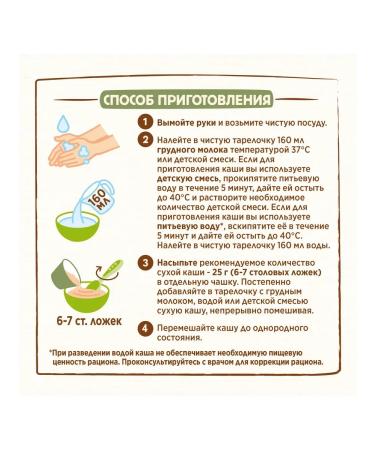 Nestle Silent oatmeal oatmeal from 5 months. 200g 3 pcs - Buy Online on GoSupps.com