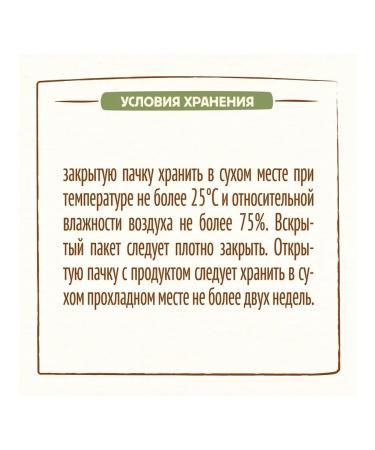 Nestle Milk buckwheat from 4 months. 200g 6 pcs - Buy Online on GoSupps.com