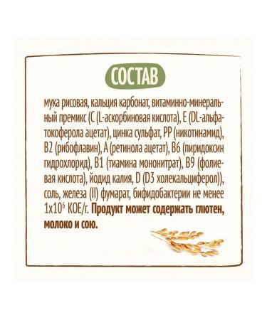 Nestle Silent rice is rice from 4 months. 200g 3 pcs - Buy Online on GoSupps.com