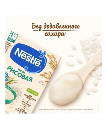 Nestle Silent rice is rice from 4 months. 200g 3 pcs - Buy Online on GoSupps.com
