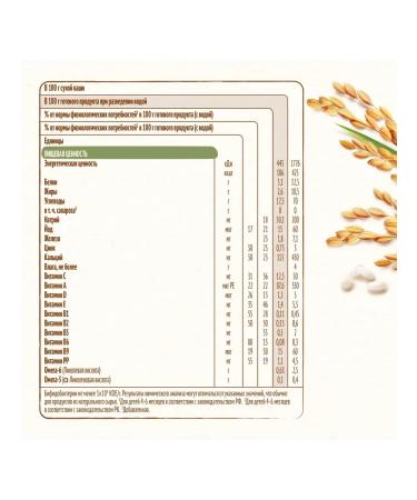 Nestle Porridge milk rice apple from 4 months. 200g 3 pcs - Buy Online on GoSupps.com