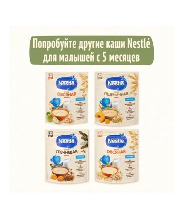 Nestle Porridge milk rice apple from 4 months. 200g 3 pcs - Buy Online on GoSupps.com
