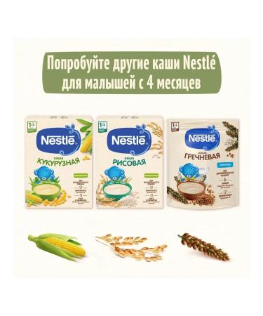 Nestle Silent buckwheat at 4 months. 200g 3 pcs - Buy Online on GoSupps.com