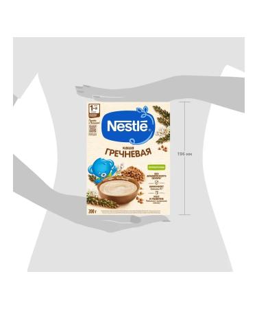 Nestle Silent buckwheat at 4 months. 200g 3 pcs - Buy Online on GoSupps.com