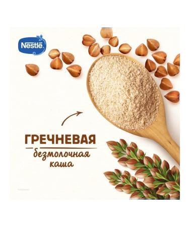 Nestle Silent buckwheat at 4 months. 200g 3 pcs - Buy Online on GoSupps.com