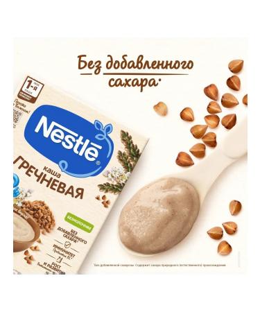 Nestle Silent buckwheat at 4 months. 200g 3 pcs - Buy Online on GoSupps.com