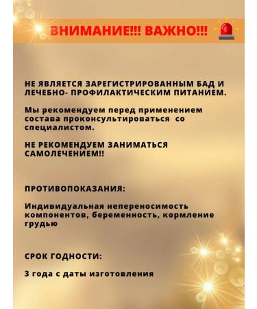 GANJUR Tibetan phytosbor Garuda 5 Garuda 5 - Buy Online on GoSupps.com