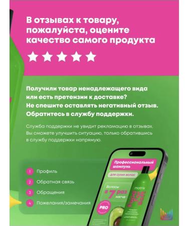 MATRIX Hair moisture shampoo Food for Soft 1000 ml - Buy Online on GoSupps.com