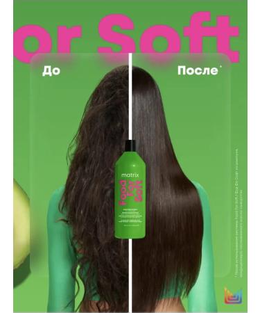MATRIX Hair moisture shampoo Food for Soft 1000 ml - Buy Online on GoSupps.com