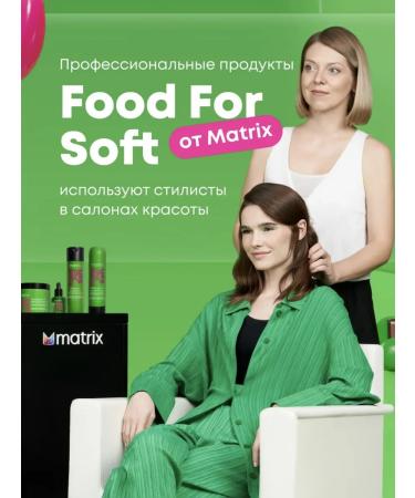 MATRIX Hair moisture shampoo Food for Soft 1000 ml - Buy Online on GoSupps.com