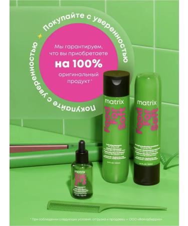 MATRIX Hair moisture shampoo Food for Soft 1000 ml - Buy Online on GoSupps.com