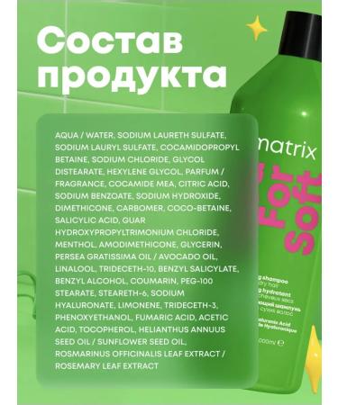 MATRIX Hair moisture shampoo Food for Soft 1000 ml - Buy Online on GoSupps.com
