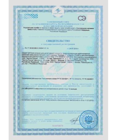 NESTOGEN 2 dry milk mixture 6-12 months. 1050g 2 pcs - Buy Online on GoSupps.com