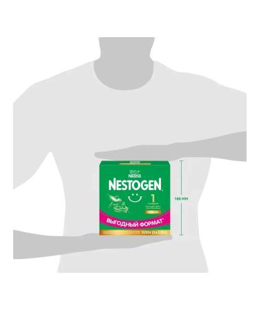 NESTOGEN 1 dry milk mixture 0-6 months. 1050g 2 pcs - Buy Online on GoSupps.com