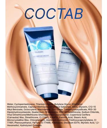 Colagen BB cream Sunny with collagen - Buy Online on GoSupps.com