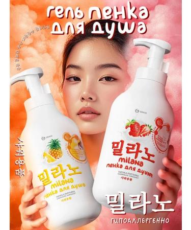 GRASS Shower gel foam with strawberry and pineapple extract 2x750 ml