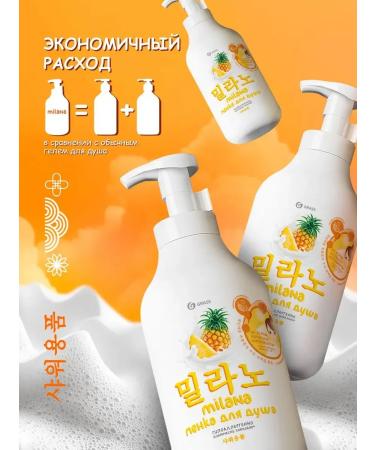 GRASS Shower gel foam with strawberry and pineapple extract 2x750 ml - Buy Online on GoSupps.com