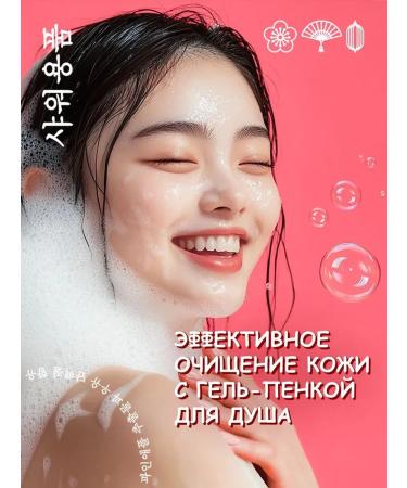 GRASS Shower gel foam with strawberry and pineapple extract 2x750 ml - Buy Online on GoSupps.com