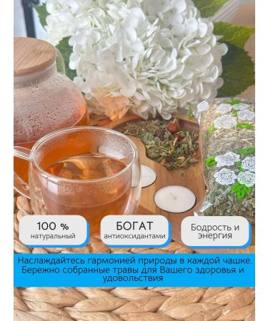Crimean tea for the breathing system of herbal natural th ... - Buy Online on GoSupps.com