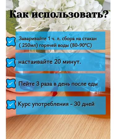 Crimean tea for the breathing system of herbal natural th ... - Buy Online on GoSupps.com