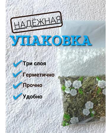 Crimean tea for the breathing system of herbal natural th ... - Buy Online on GoSupps.com