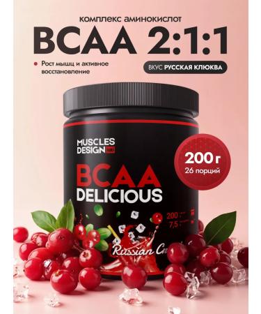 Muscles Design Lab VSAA Sports nutrition BCAA BCA 200 grams