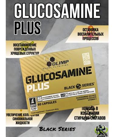 Olimp Sport Nutrition Glucosamine Plus