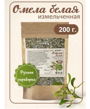 FitoWay Omela white crushed Crimean