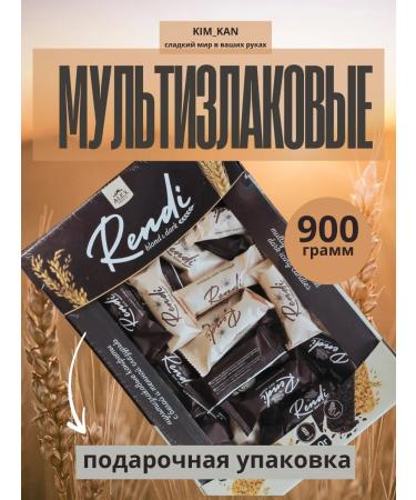 KIMKAN set of multi -haired assorters 900g