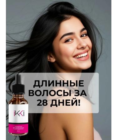 IKKI LV Hair growth with rosemary