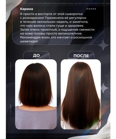 IKKI LV Hair growth with rosemary - Buy Online on GoSupps.com