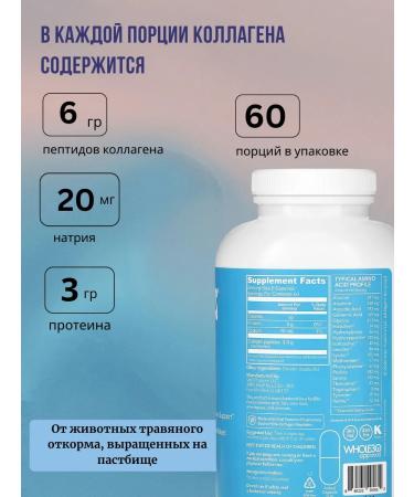 Vital Proteins Collagen 360 capsules - Buy Online on GoSupps.com