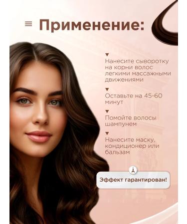 SOPHIE BONTE SB Hair growth with amla oil - Buy Online on GoSupps.com