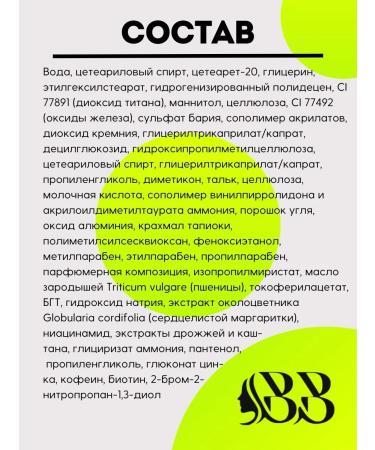 BELITA Coarse-grained mask-piling for a face 50 ml - Buy Online on GoSupps.com