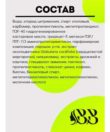 BELITA Facial peeling cleansing and matting 75 ml - Buy Online on GoSupps.com