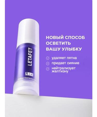 Djik professional Toothpaste whitening with the dispenser Violet corrector - Buy Online on GoSupps.com